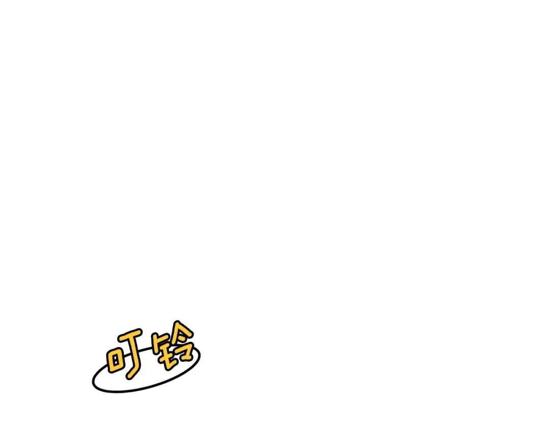 第5话 教程不可拒 第177页