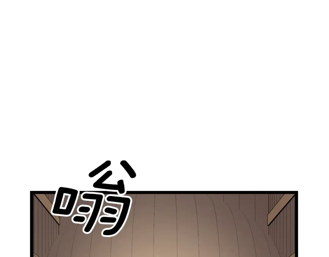 第5话 教程不可拒 第182页
