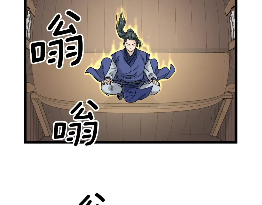 第5话 教程不可拒 第183页
