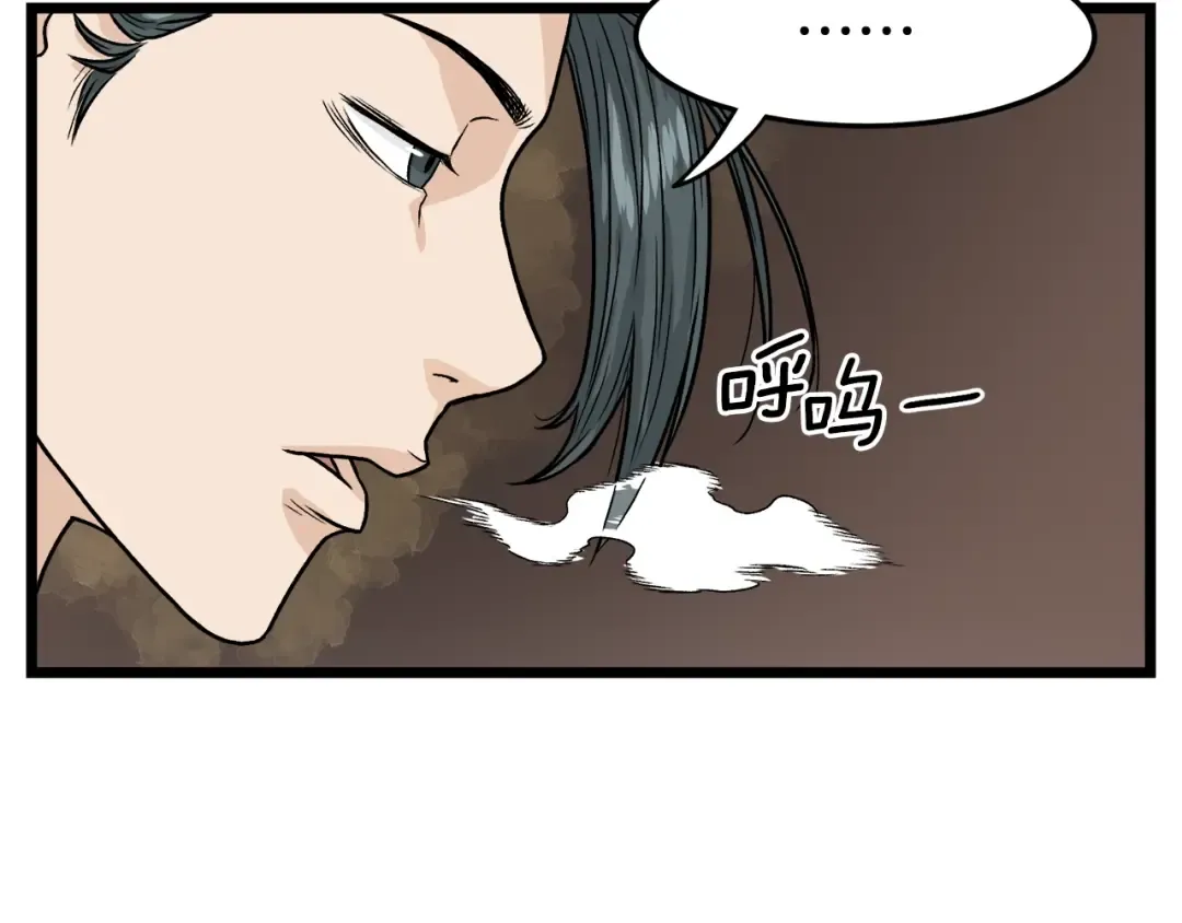 第5话 教程不可拒 第186页