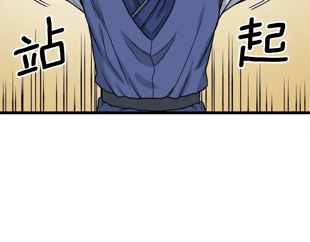 第5话 教程不可拒 第189页