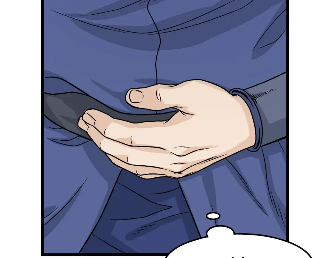 第5话 教程不可拒 第191页