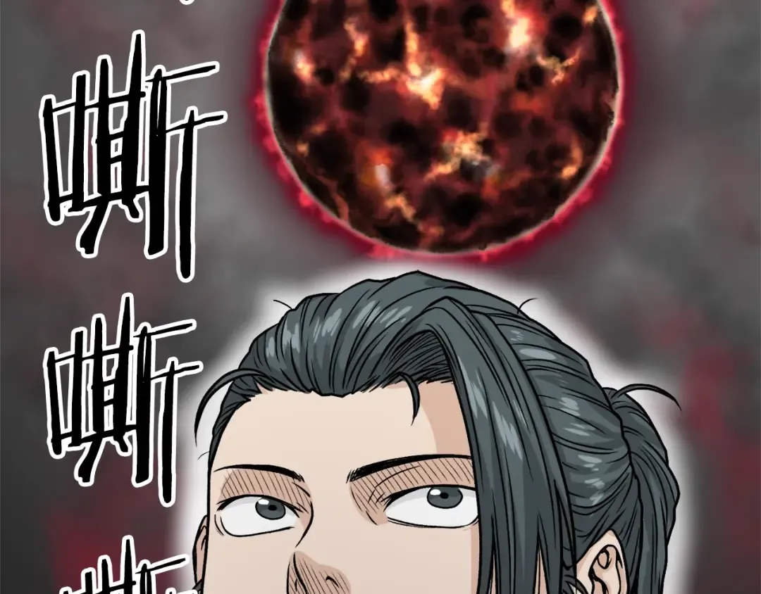 第5话 教程不可拒 第194页