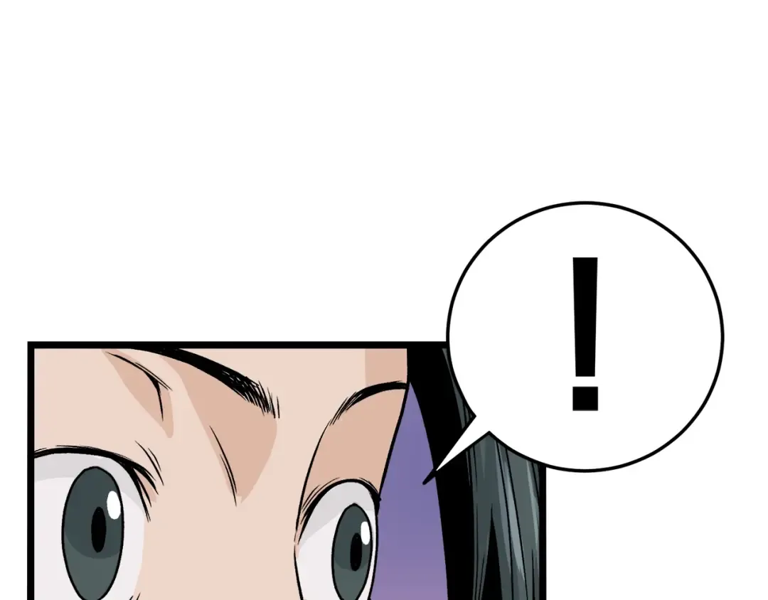 第6话 奖励是退出 第29页