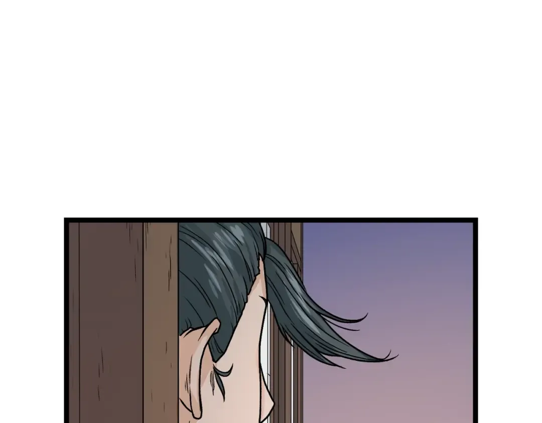 第6话 奖励是退出 第34页