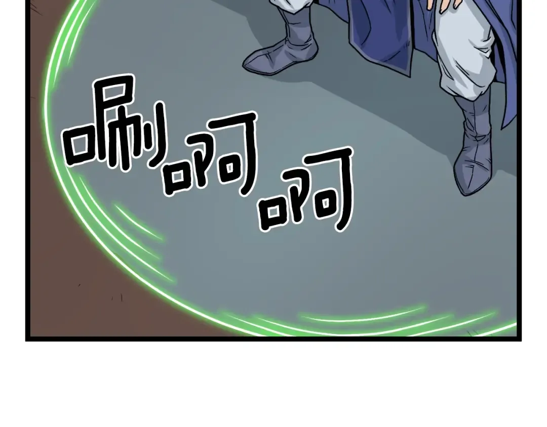 第6话 奖励是退出 第55页
