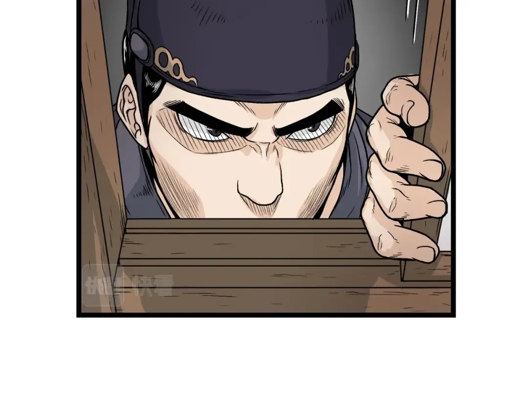 第6话 奖励是退出 第105页
