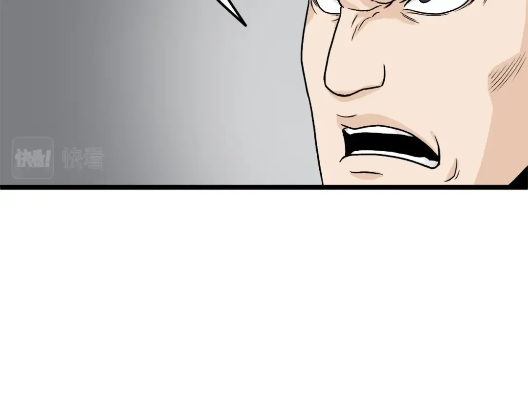 第6话 奖励是退出 第117页