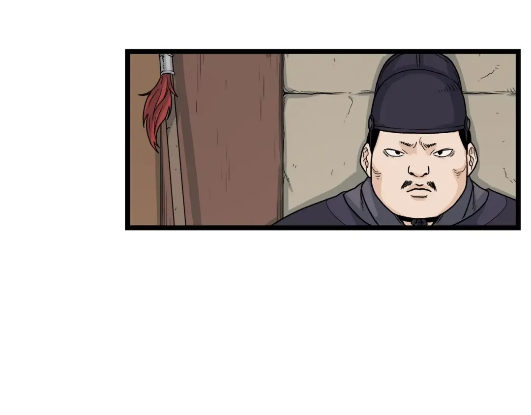 第6话 奖励是退出 第126页