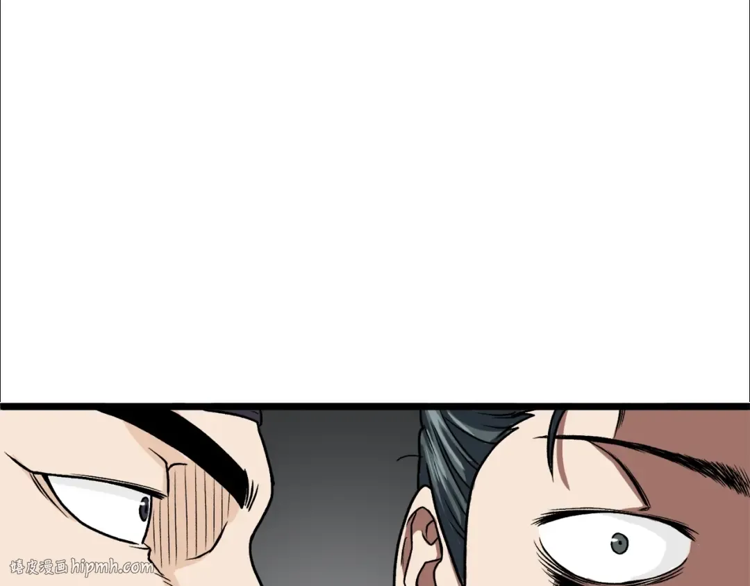 第6话 奖励是退出 第160页