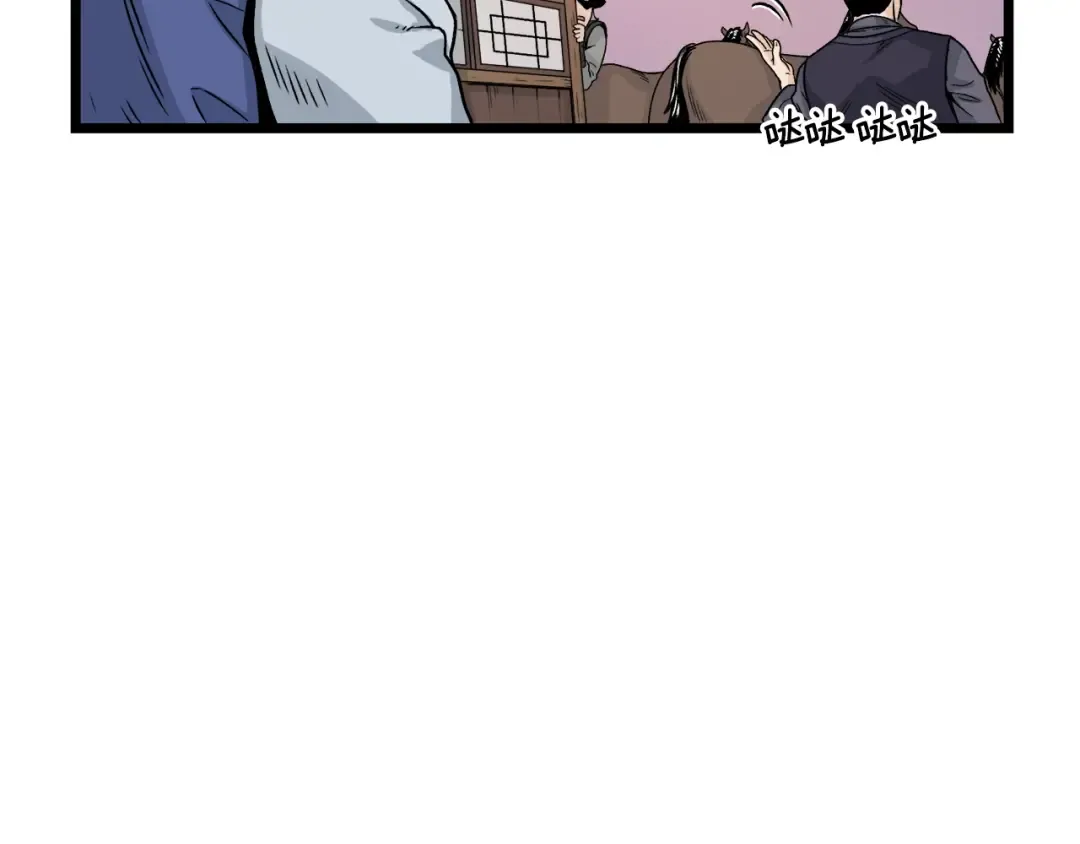 第6话 奖励是退出 第164页
