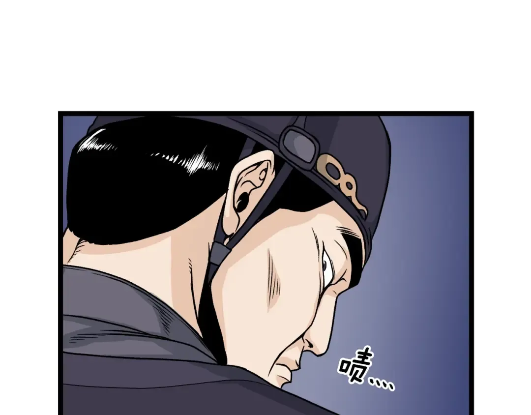 第6话 奖励是退出 第170页