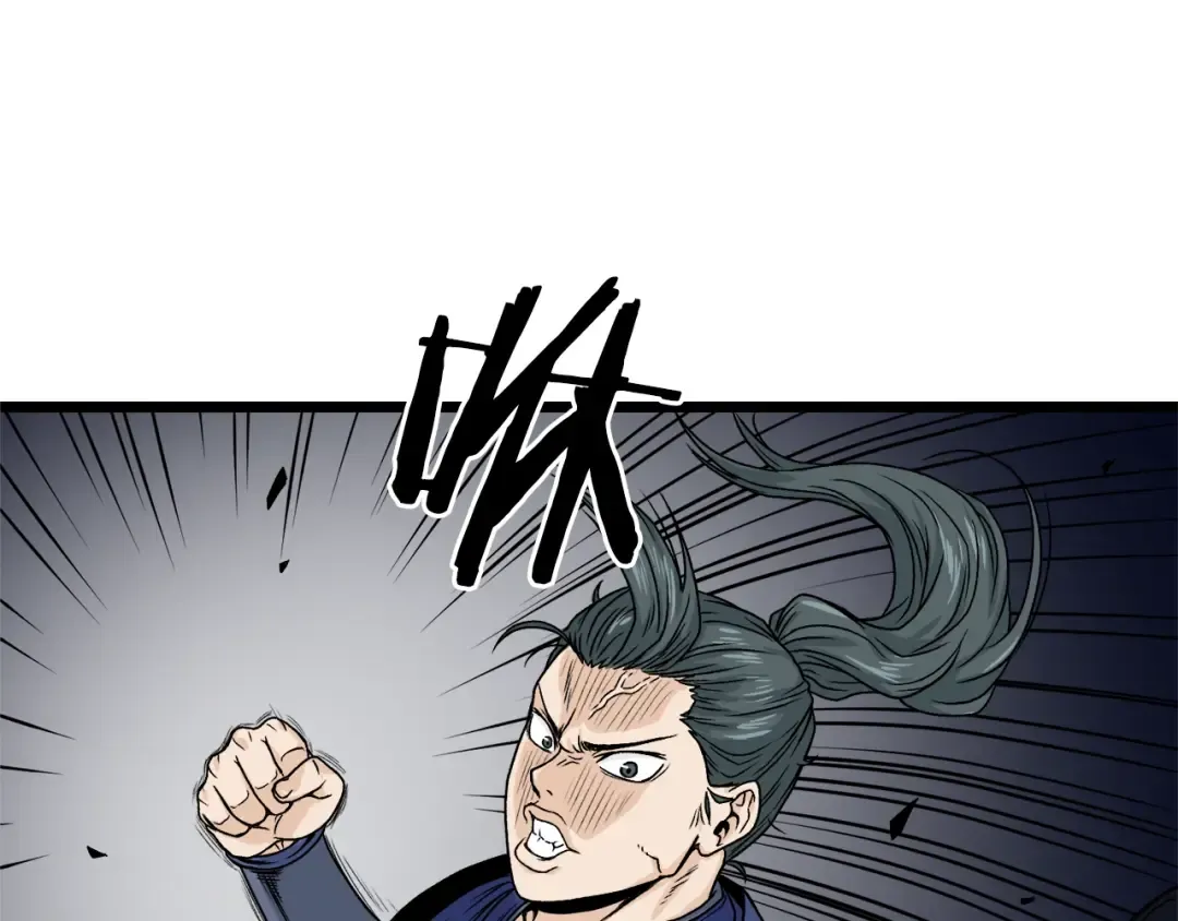 第6话 奖励是退出 第172页