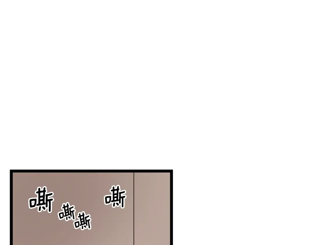 第6话 奖励是退出 第175页