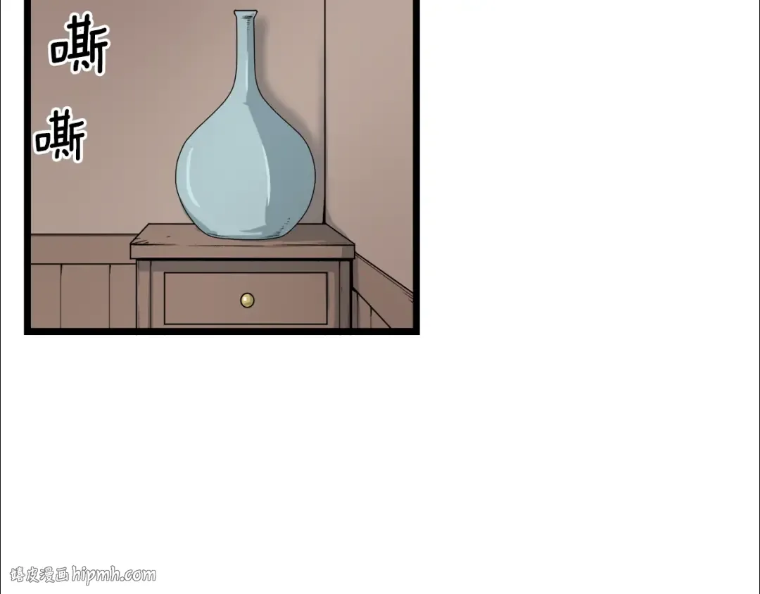 第6话 奖励是退出 第176页