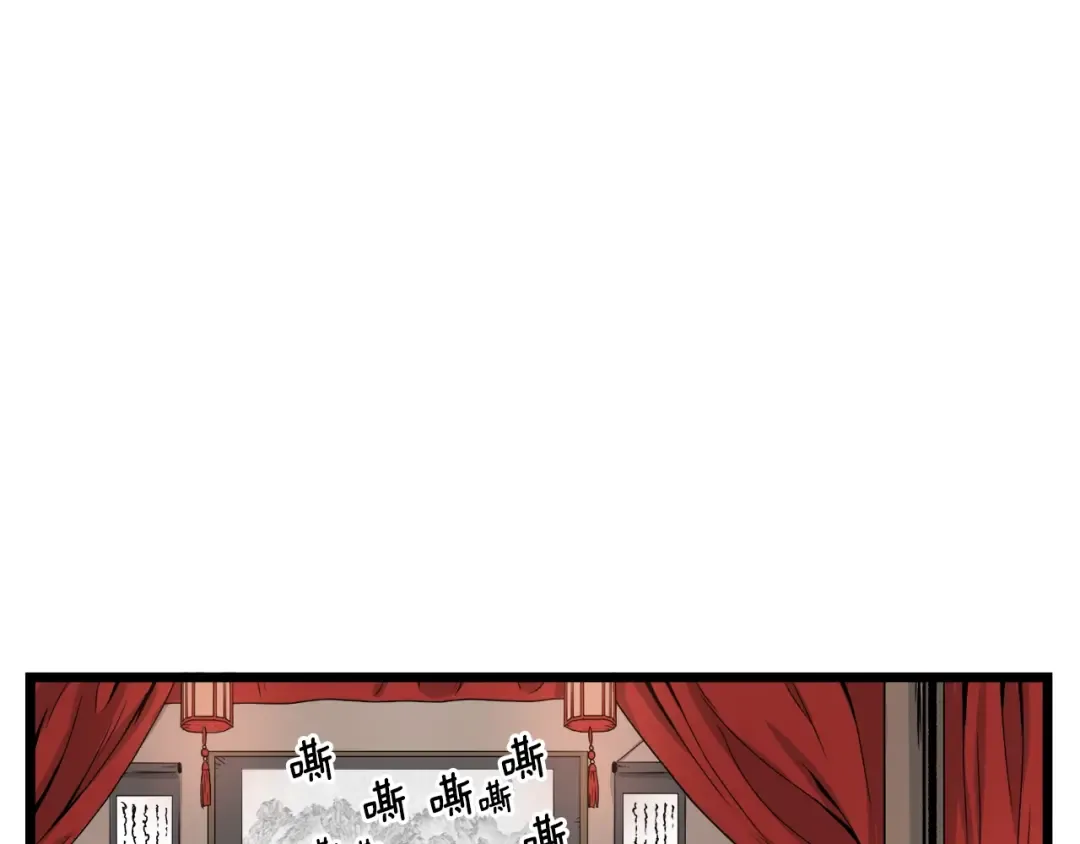 第6话 奖励是退出 第177页