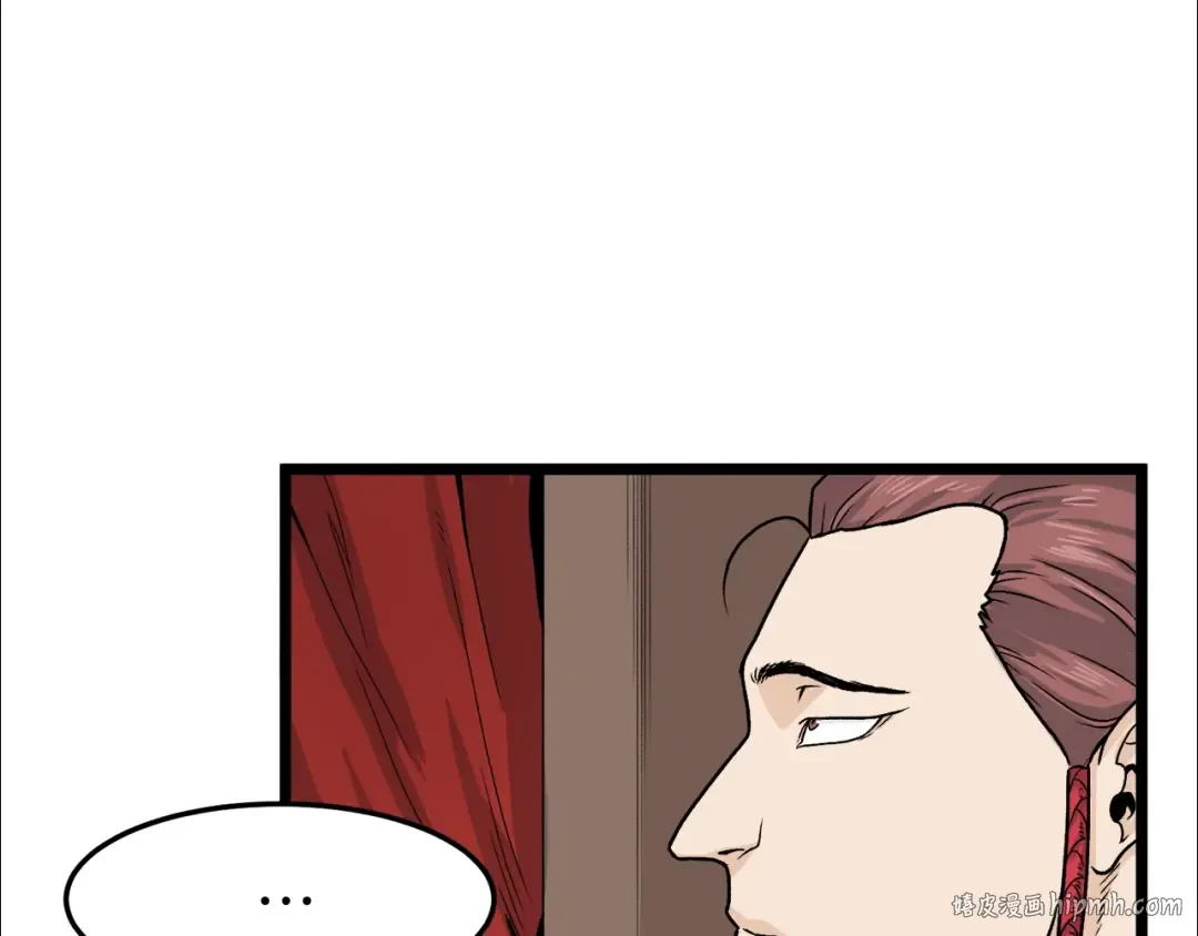 第6话 奖励是退出 第192页