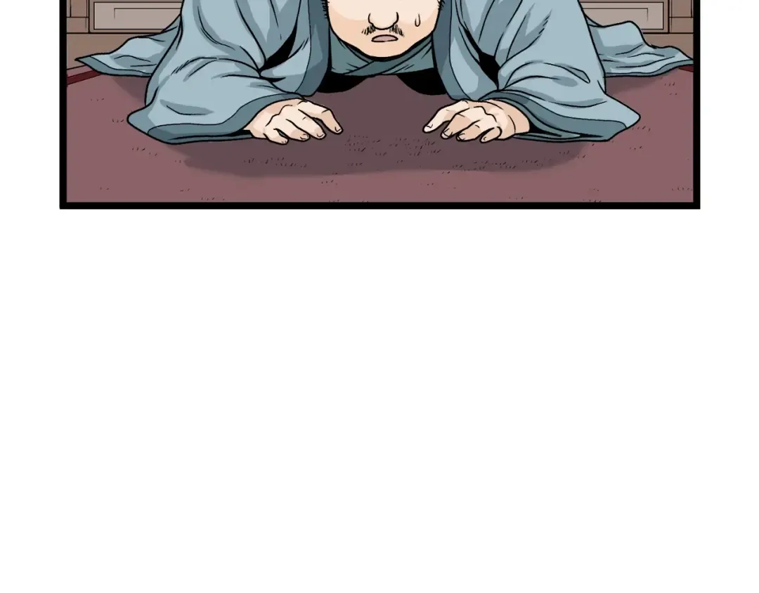 第6话 奖励是退出 第199页