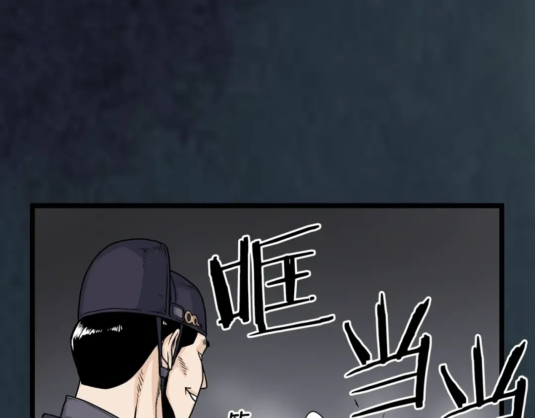 第7话 回家就被打 第10页