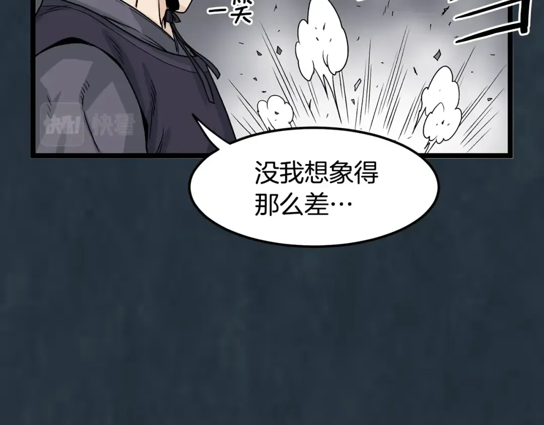 第7话 回家就被打 第11页