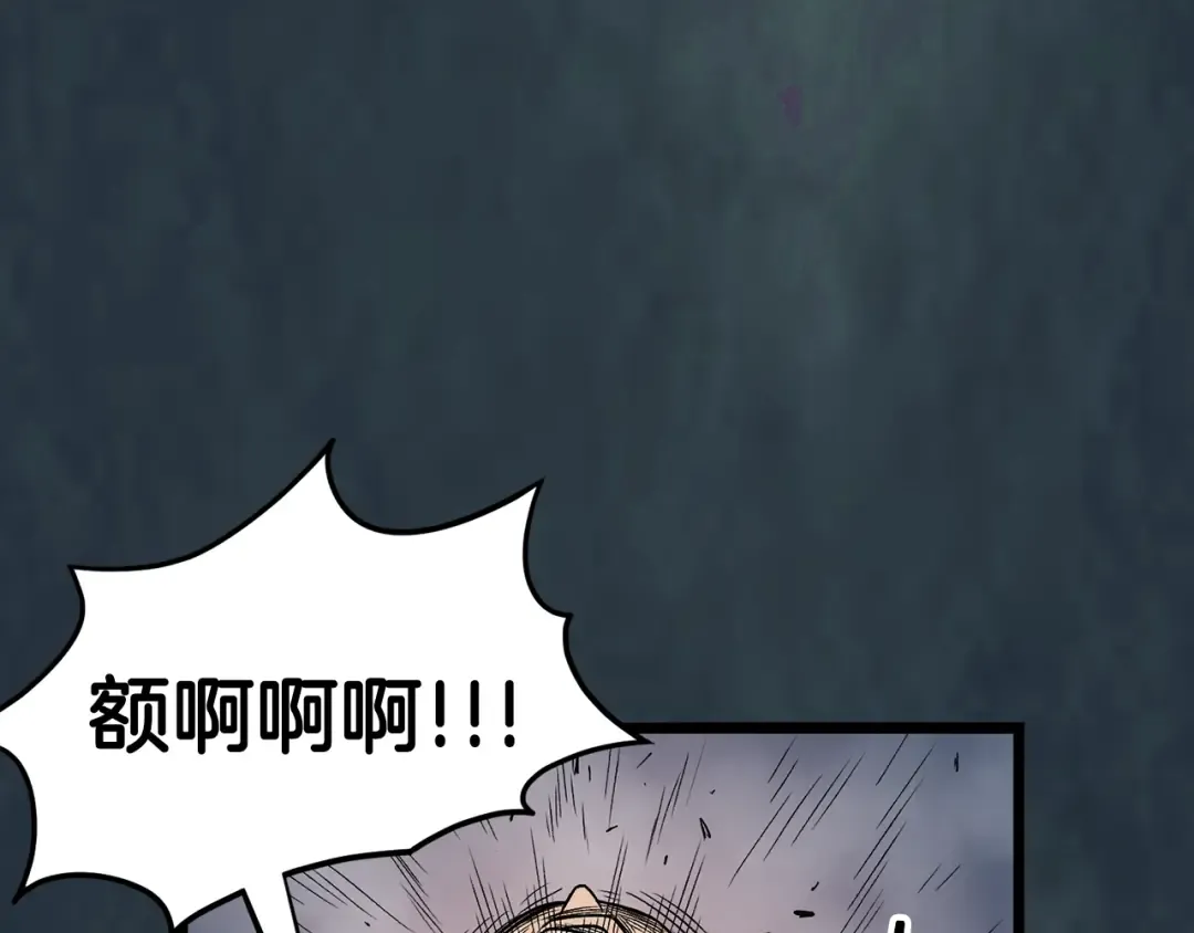 第7话 回家就被打 第28页