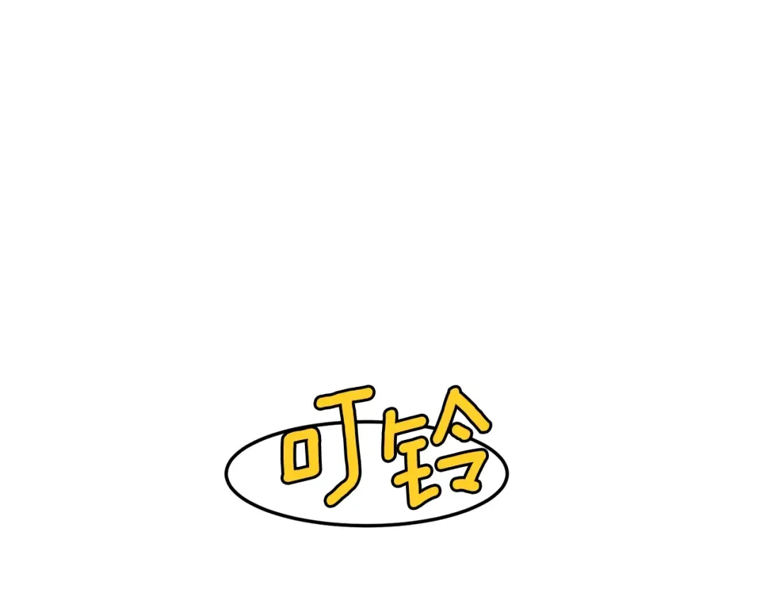 第7话 回家就被打 第41页
