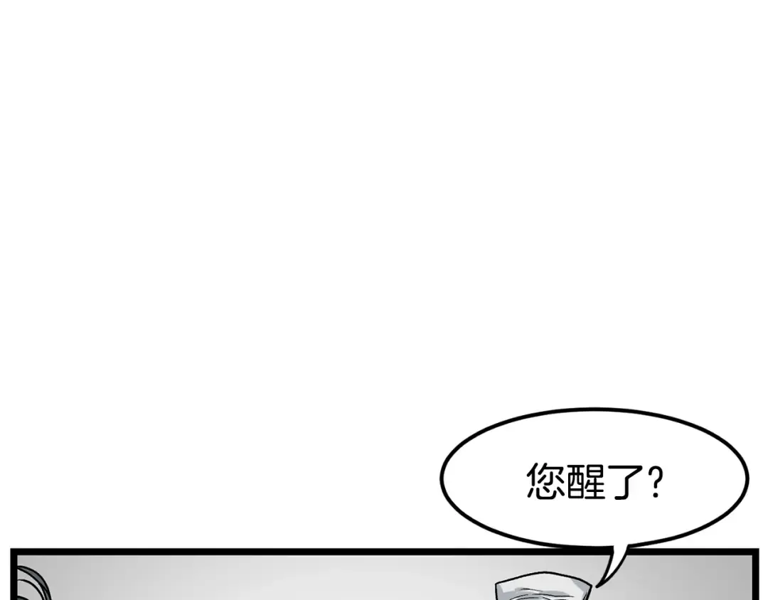 第7话 回家就被打 第46页