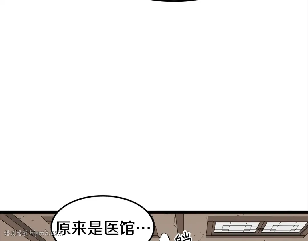 第7话 回家就被打 第48页