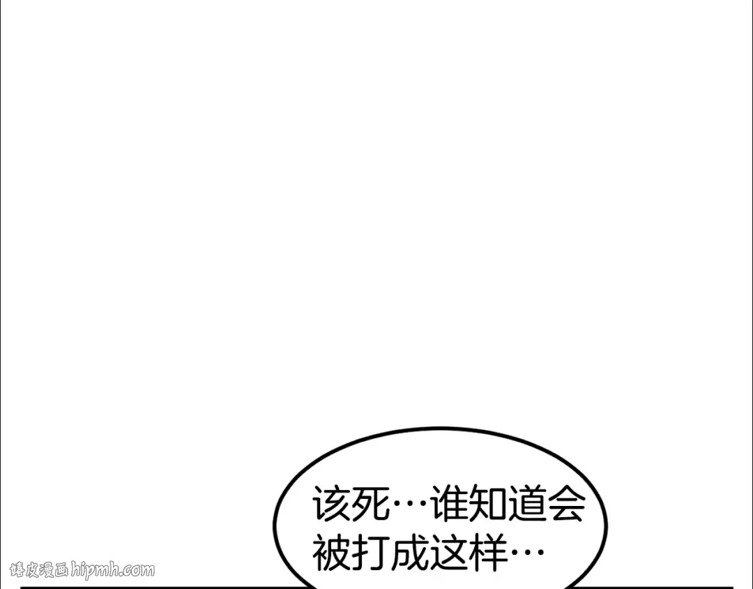 第7话 回家就被打 第64页