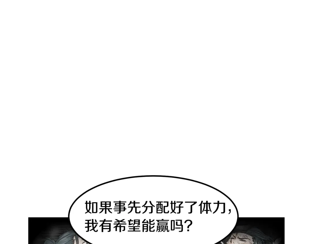 第7话 回家就被打 第66页