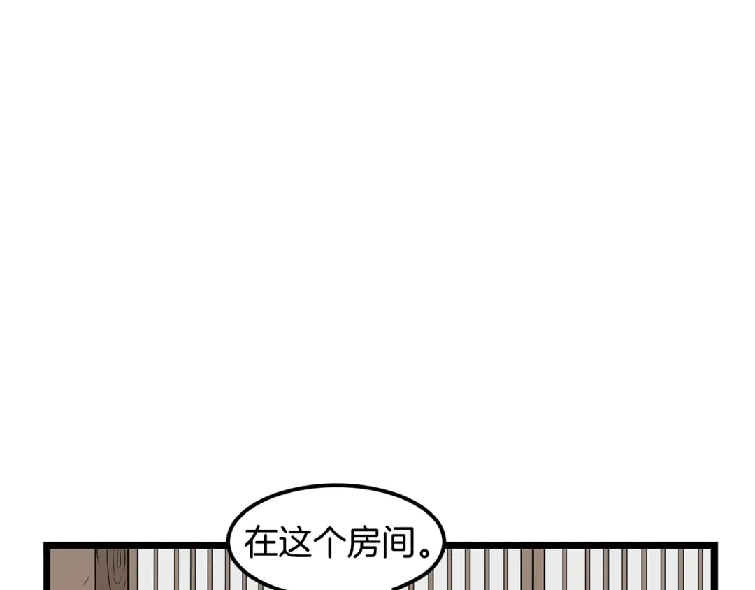 第7话 回家就被打 第71页