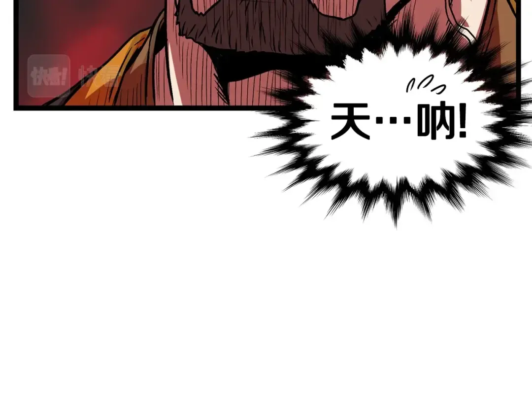 第7话 回家就被打 第89页