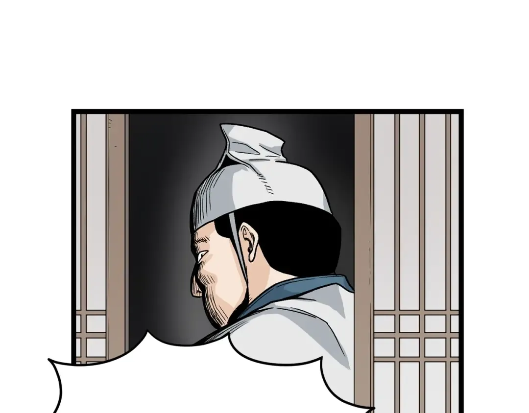 第7话 回家就被打 第103页