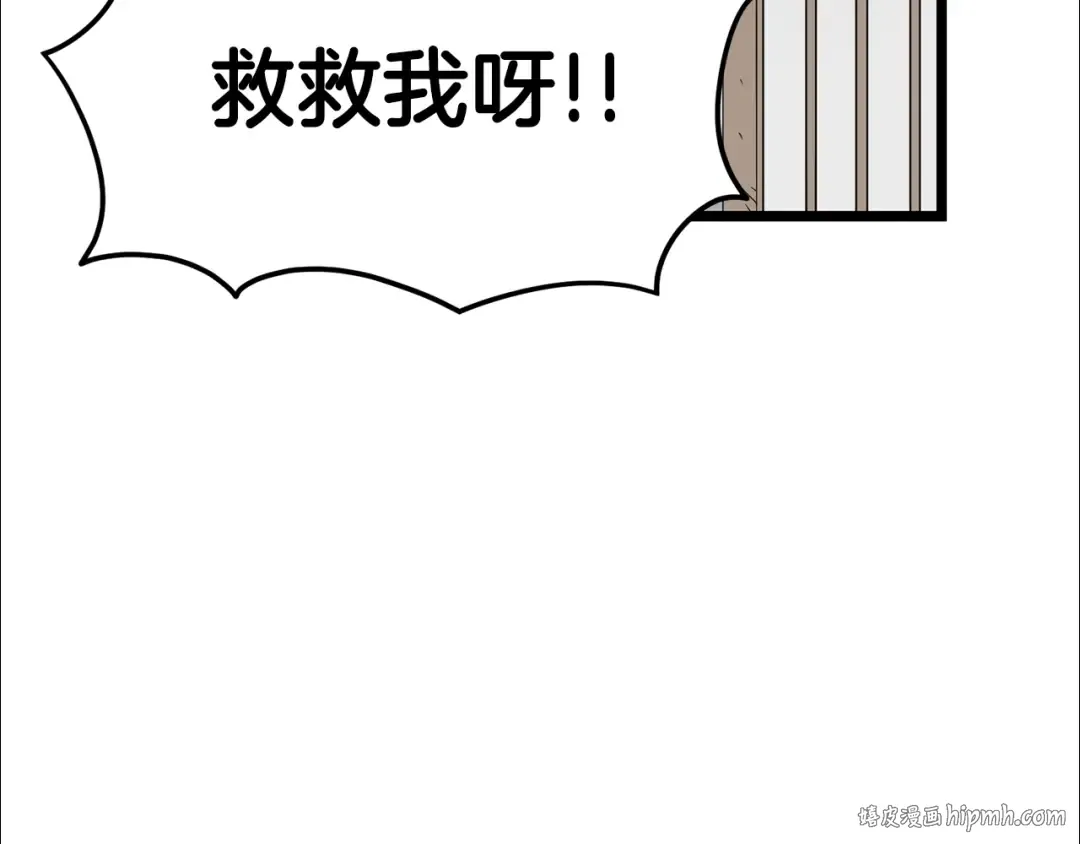 第7话 回家就被打 第104页