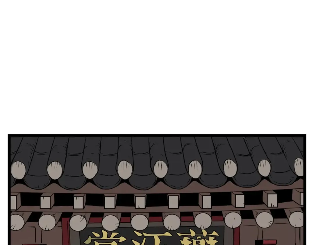 第7话 回家就被打 第159页