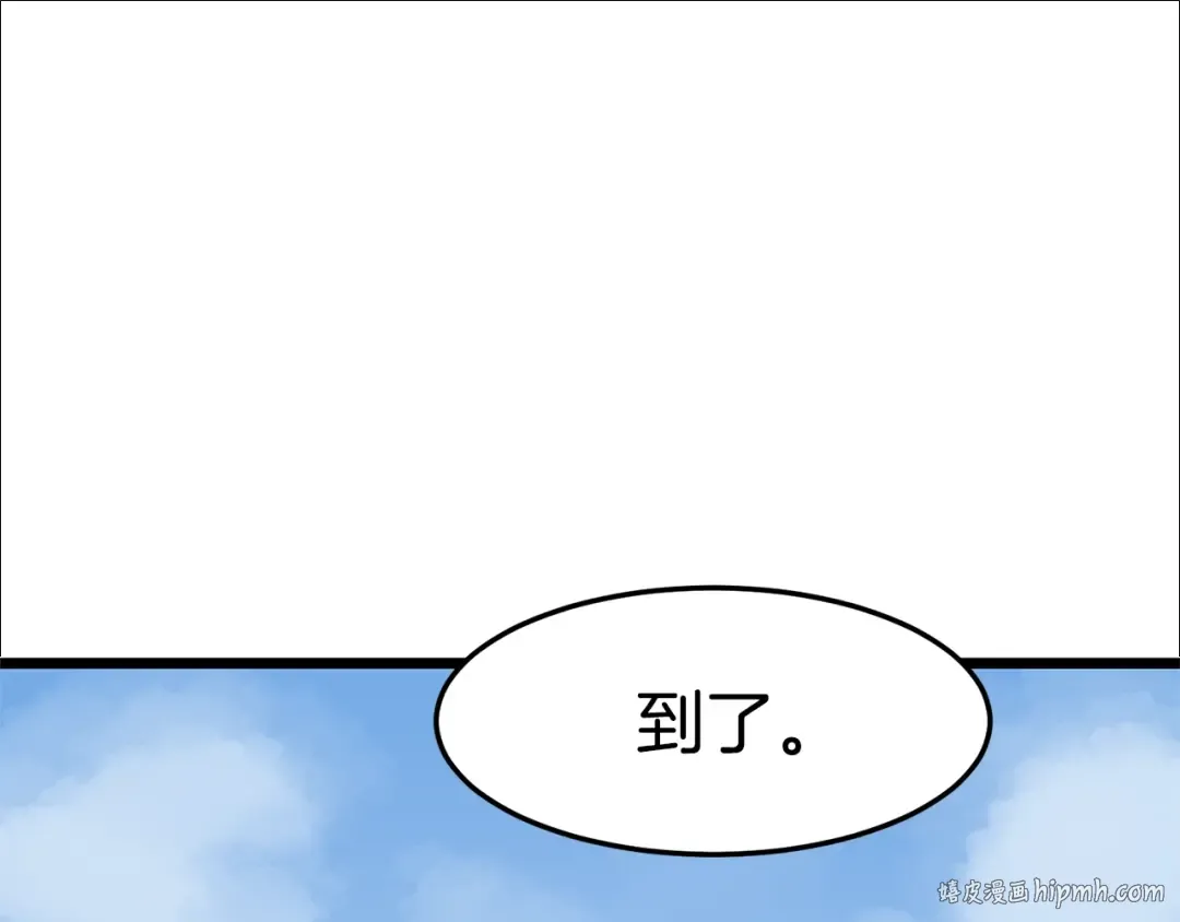 第7话 回家就被打 第168页