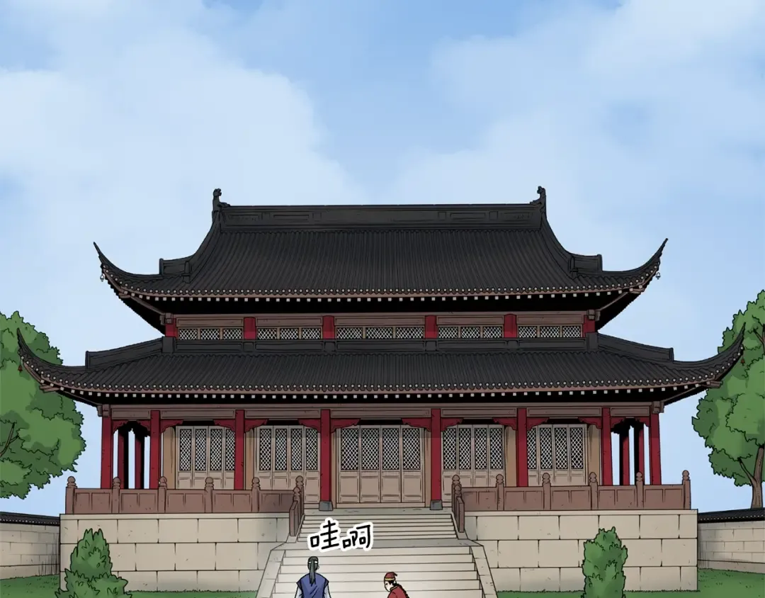 第7话 回家就被打 第169页