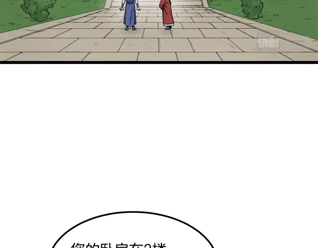 第7话 回家就被打 第170页