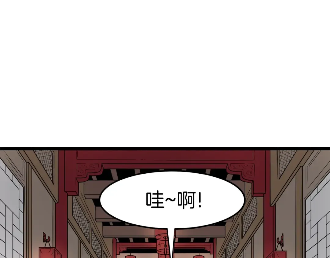 第7话 回家就被打 第173页