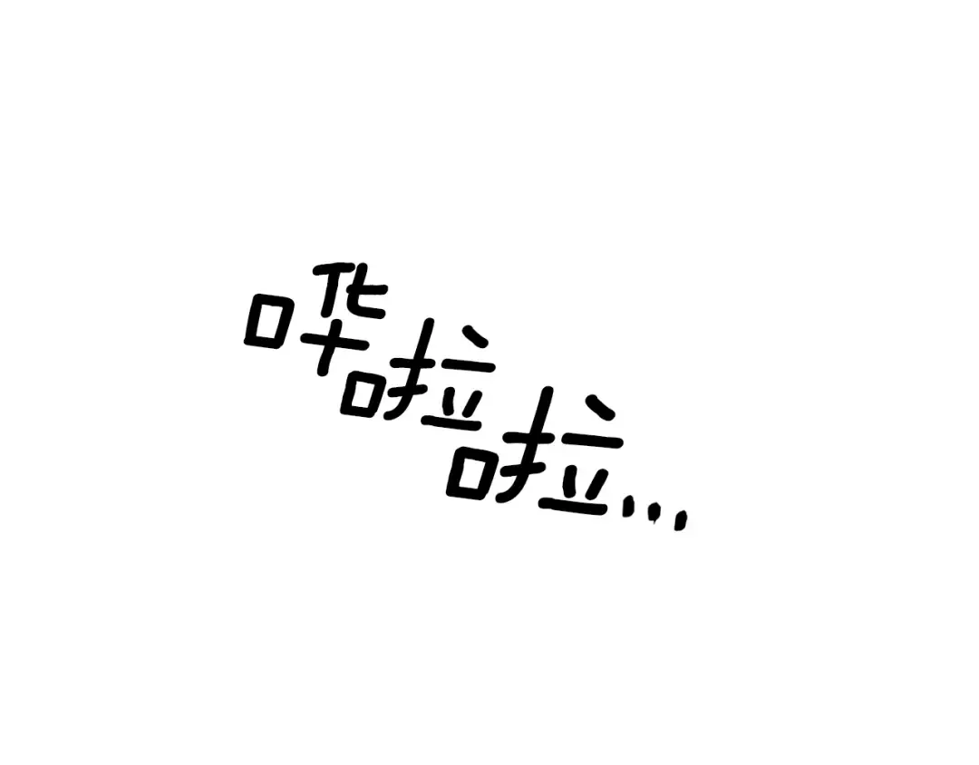 第7话 回家就被打 第182页