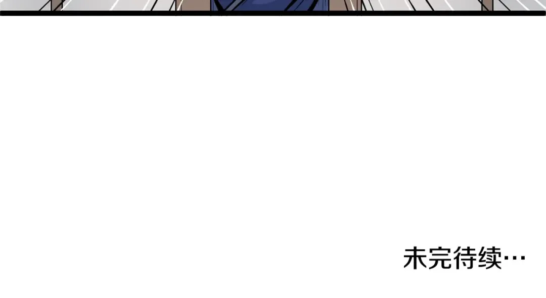 第7话 回家就被打 第185页