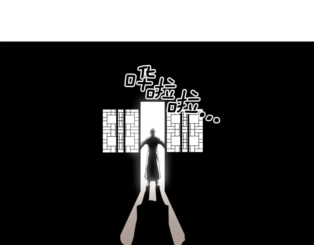 第8话 开挂学武功 第10页