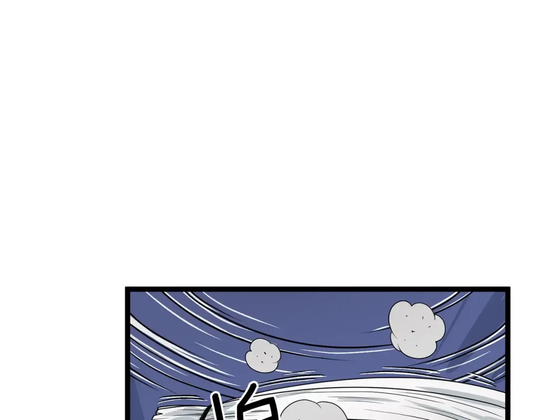 第8话 开挂学武功 第18页