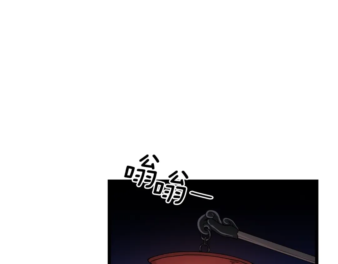 第8话 开挂学武功 第57页
