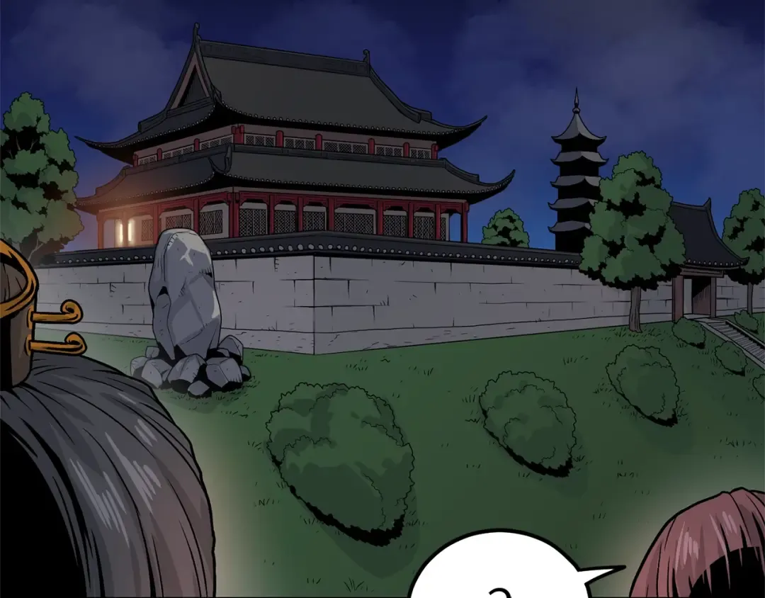 第8话 开挂学武功 第78页