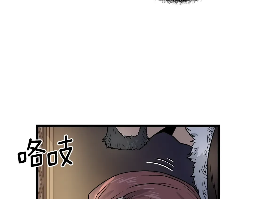 第8话 开挂学武功 第90页