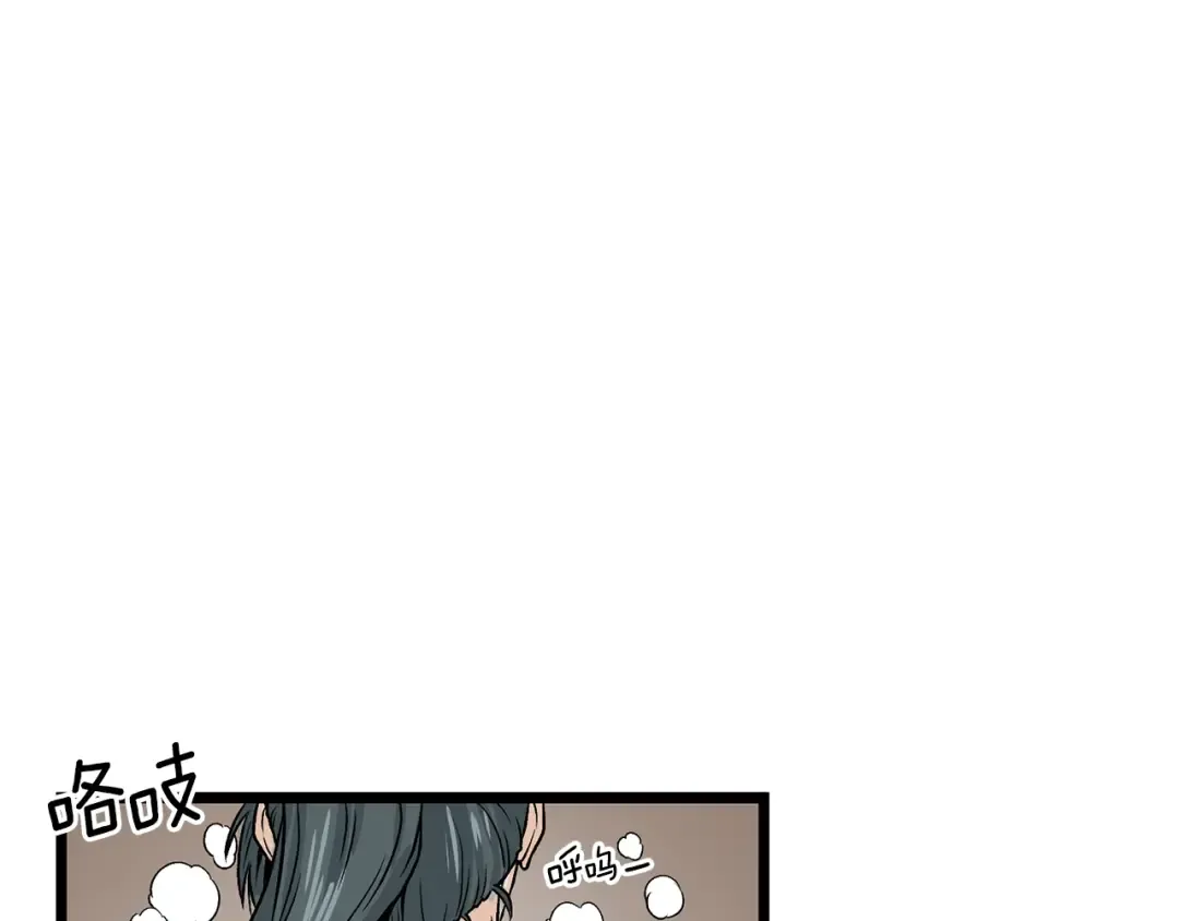 第8话 开挂学武功 第94页
