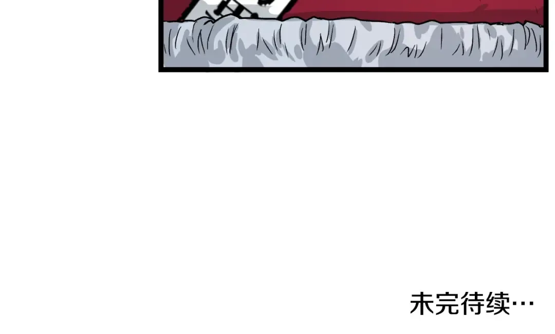 第8话 开挂学武功 第155页
