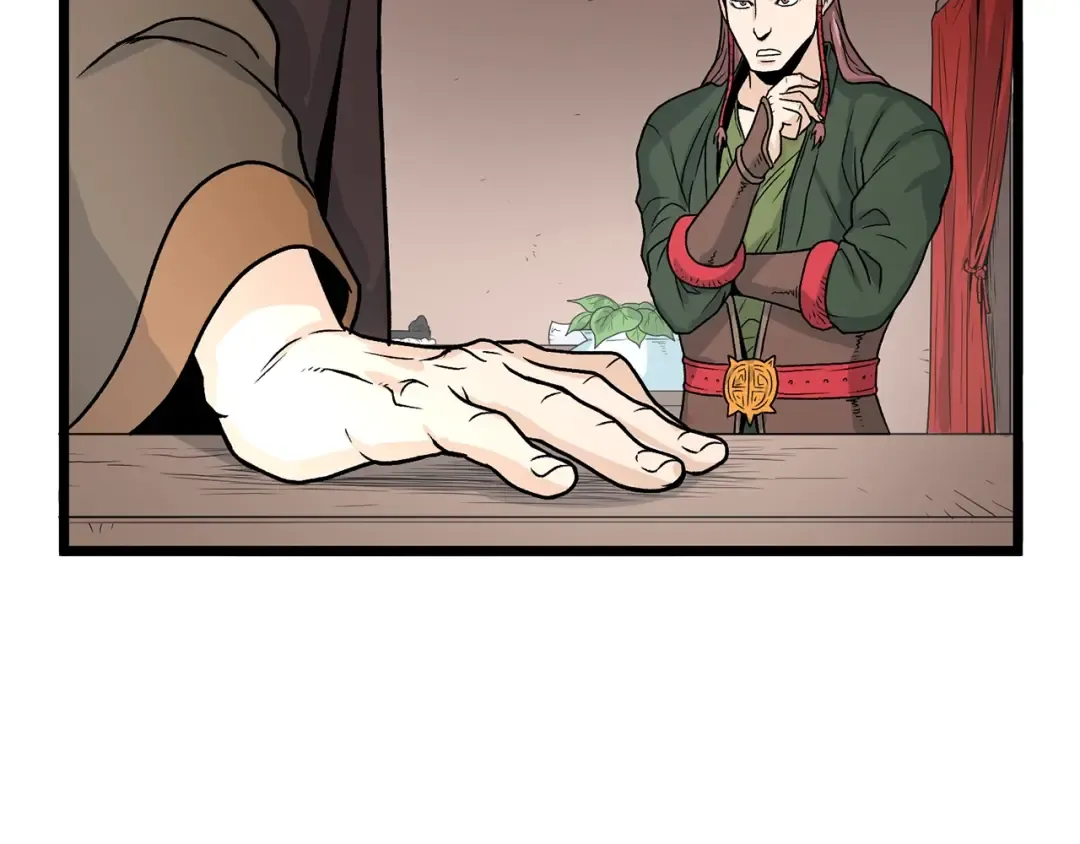 第9话 关进修炼洞 第90页