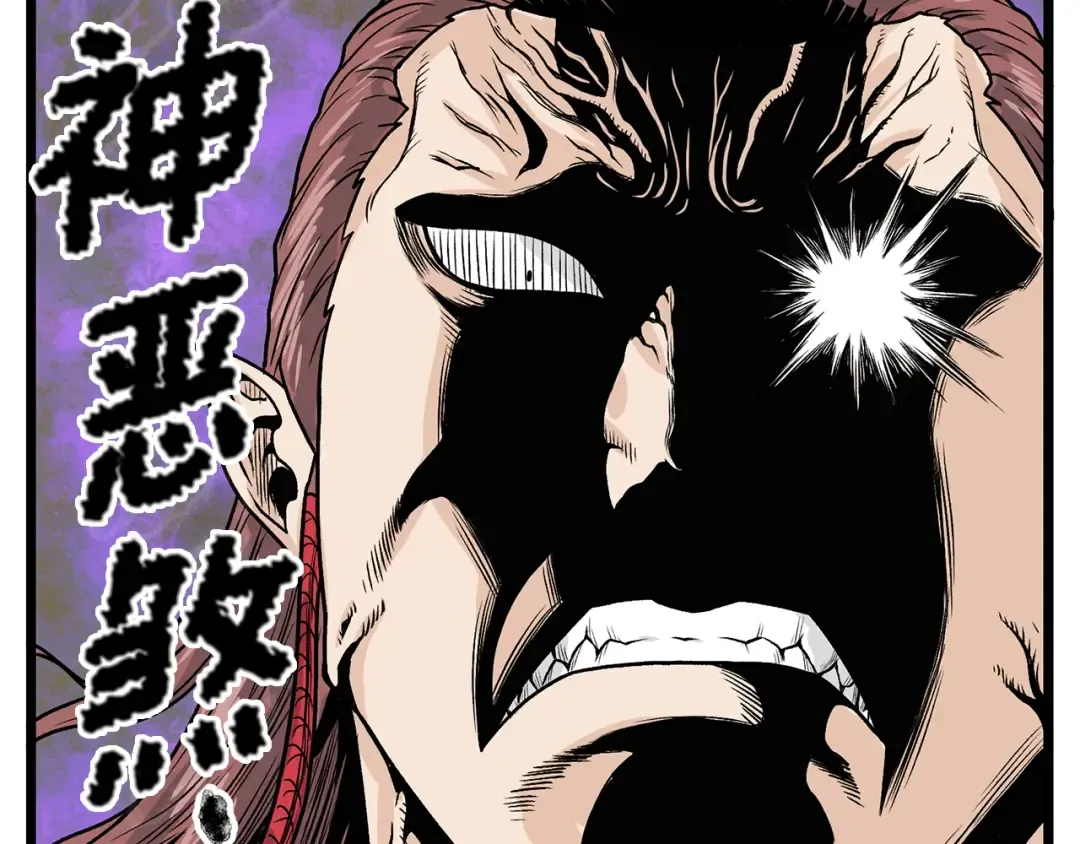 第9话 关进修炼洞 第126页